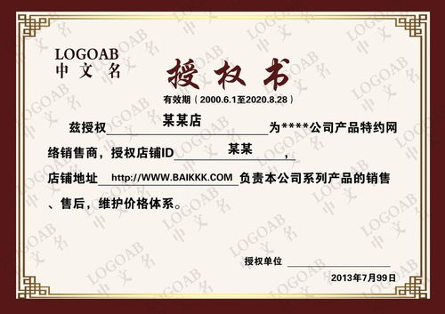 產(chǎn)品代理 開(kāi)啟創(chuàng)業(yè)新路徑的專業(yè)代辦服務(wù)